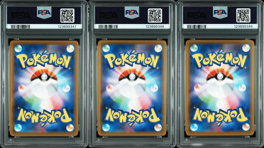 PSA10 3連番】フシギダネ ヒトカゲ ゼニガメ ポケモン GO プロモ