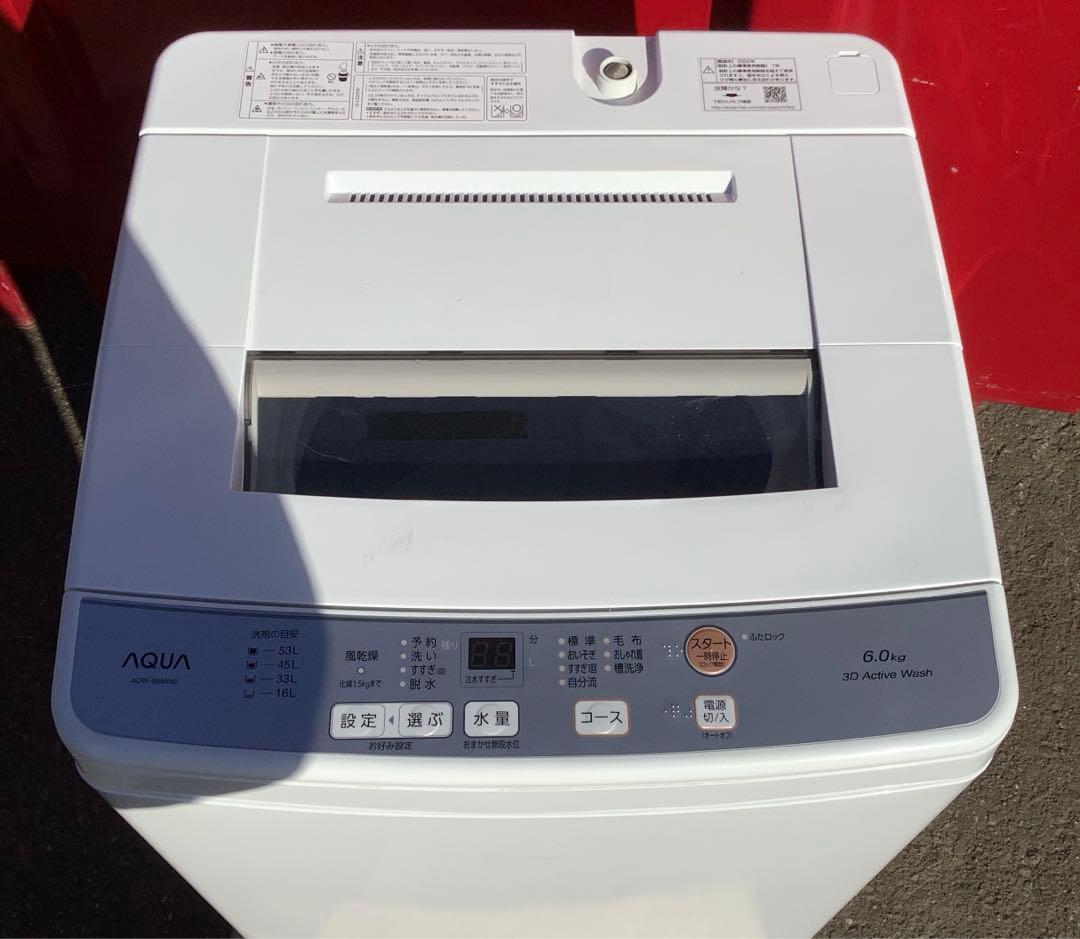 ろいやる アクア 6.0kg 洗濯機 AQW-S6M 2022年製
