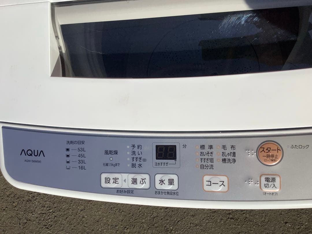 ろいやる アクア 6.0kg 洗濯機 AQW-S6M 2022年製