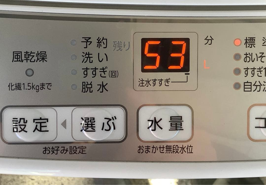 ろいやる アクア 6.0kg 洗濯機 AQW-S6M 2022年製