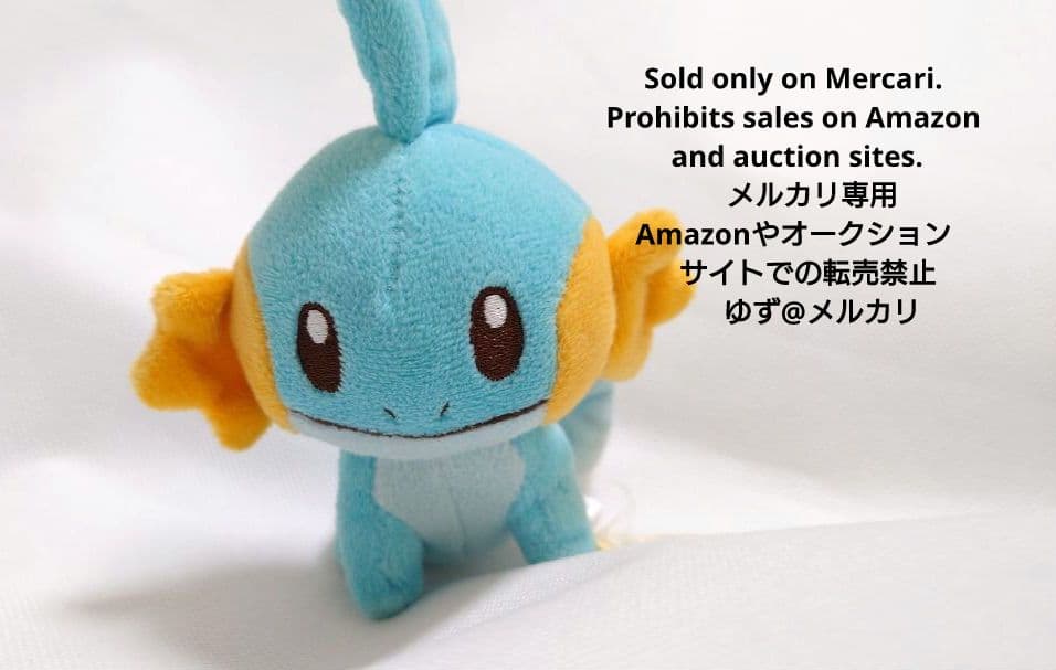 【ポケモン】ポケモンキャンバスぬいぐるみ★ミズゴロウ★新品タグ有