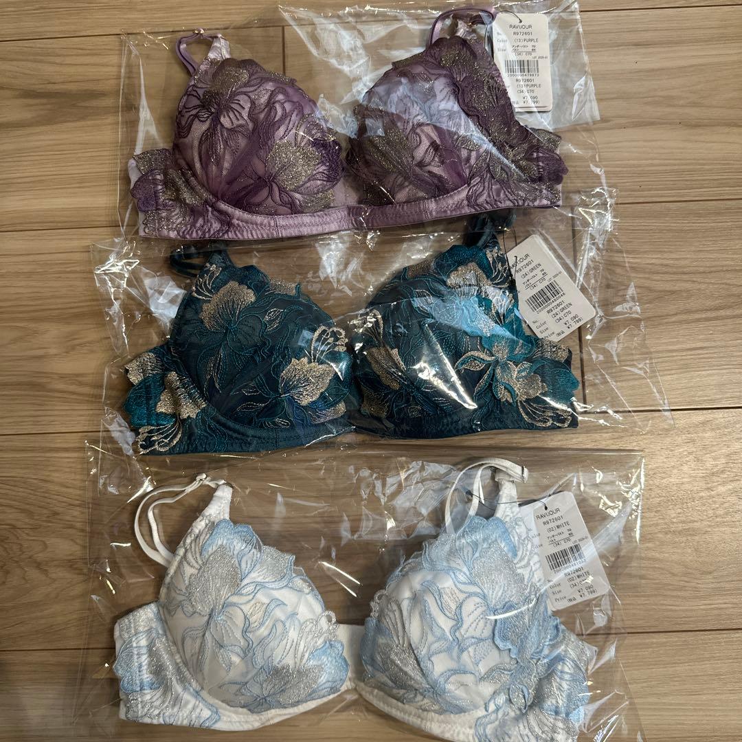 RAVIJOUR ブラジャーセット C70 3点セット