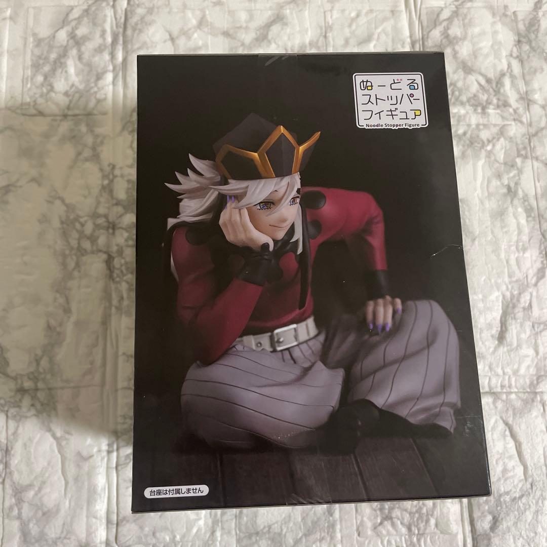 鬼滅の刃 ぬーどるストッパーフィギュア　童磨　【新品未開封品】