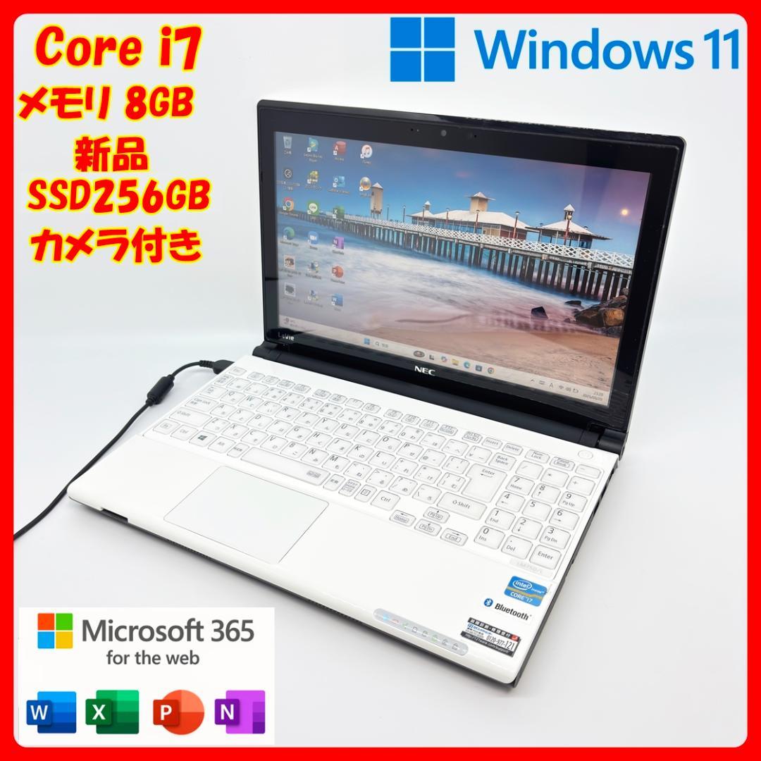 NECノートパソコン Win11 Corei7 新品SSD office A12 福袋 2026 ノートパソコン 新品 パソコン Windows11 日本語配列