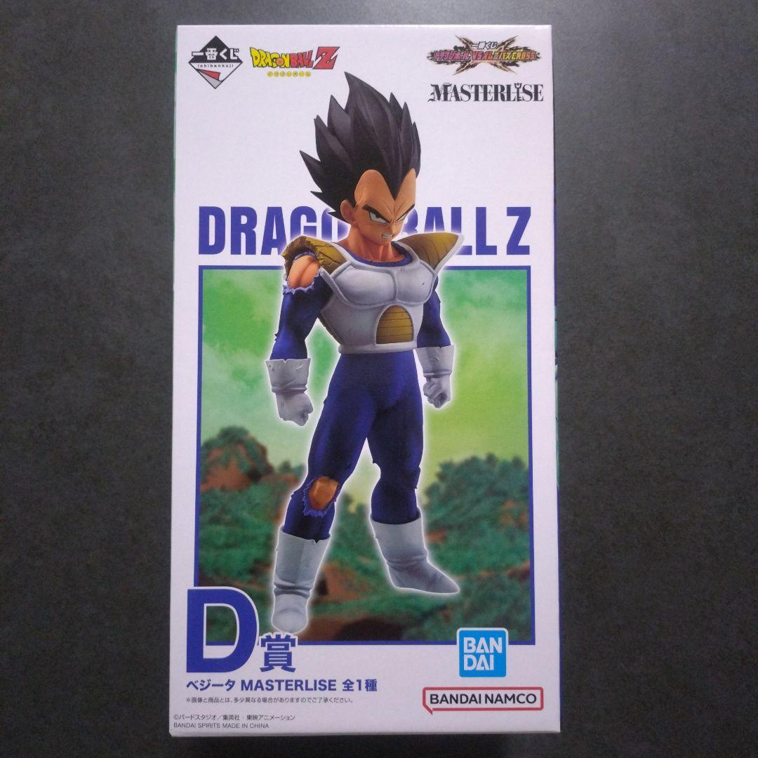 新品未開封】一番くじドラゴンボールZ VSオムニバスCROSS D賞ベジータ