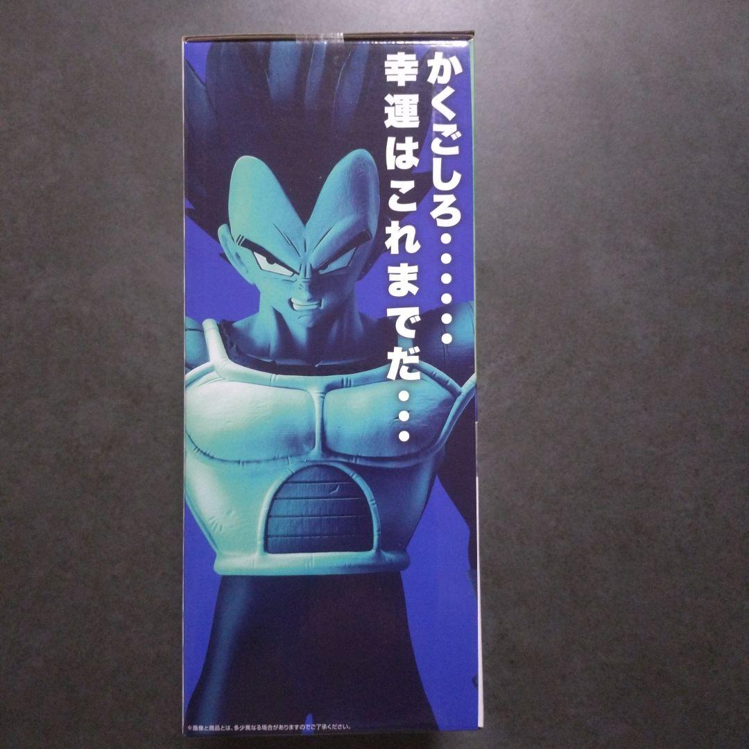 新品未開封】一番くじドラゴンボールZ VSオムニバスCROSS D賞ベジータ