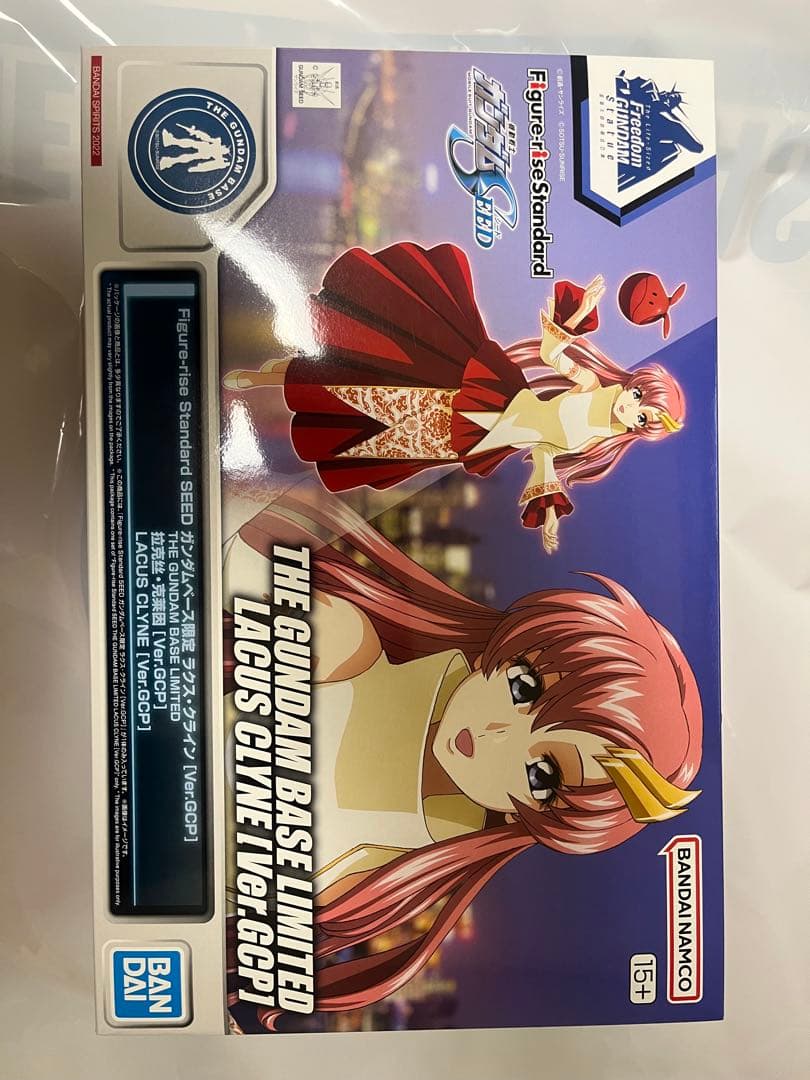 ガンダムベース限定セット MG ジムスナイパーカスタム ラクスクライン