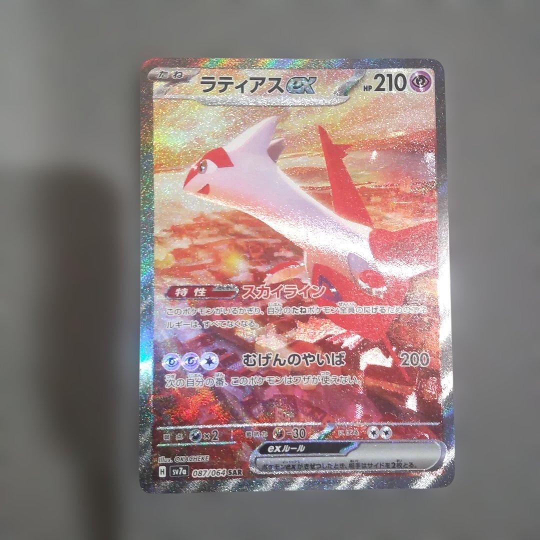 ポケモンカードゲーム Y.K ポケモンカードゲームMEGA ハイクラスパック「MEGAドリームex」抽選券