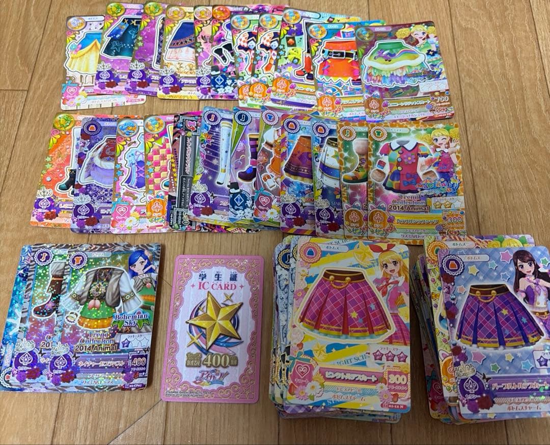 アイカツカード まとめ売り ノーマル200枚レア25