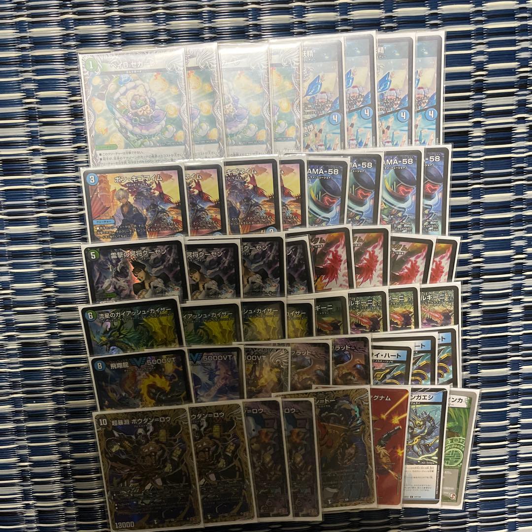 アナカラーボウダンロウ デュエマ】アナカラーボウダンロウ 【価格調査】【2025年9月最新構築