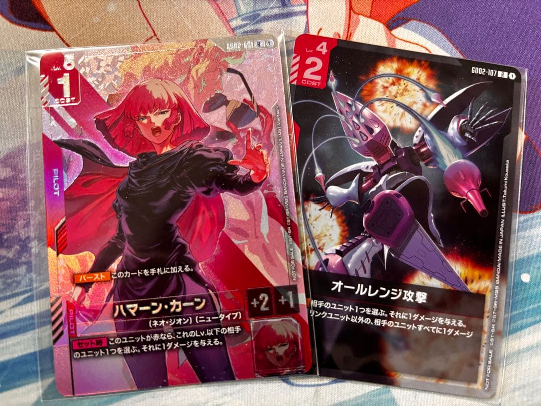 ハマーン・カーン ベスト8プロモ +オールレンジ攻撃