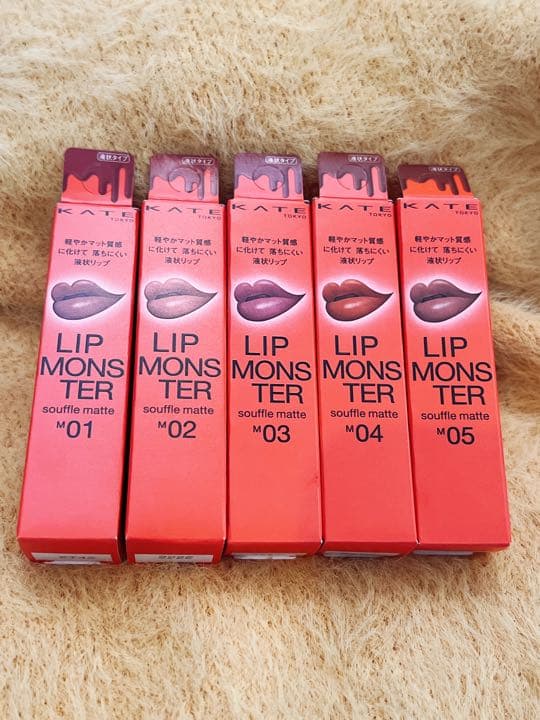 【KATE】リップモンスター スフレマット 全色セット
