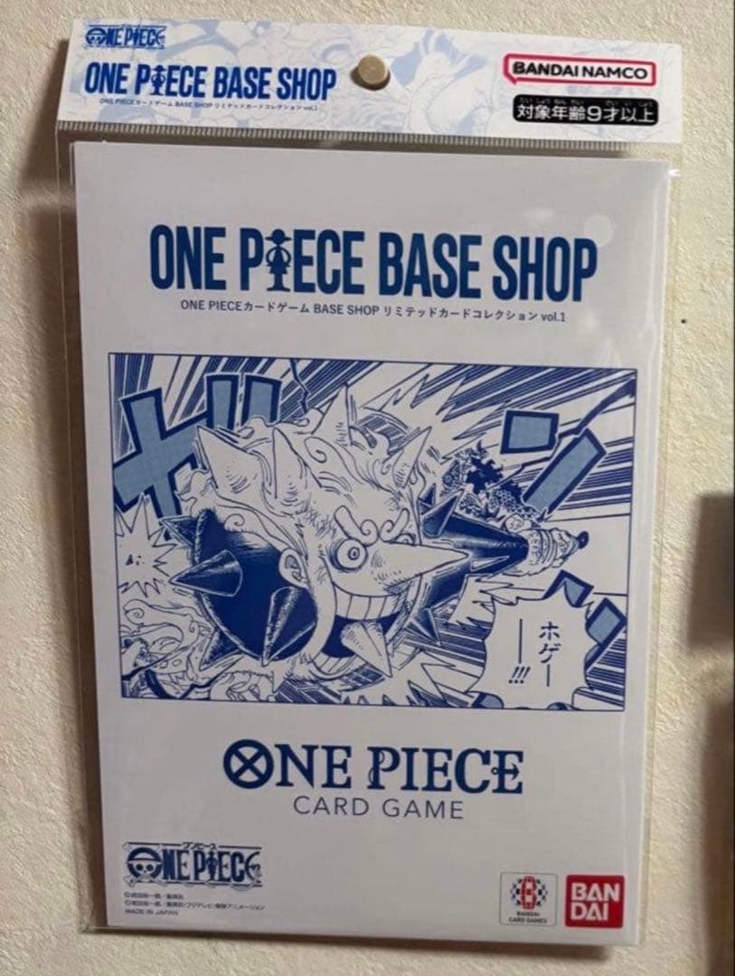 BASE SHOP リミテッドカードコレクション vol.1