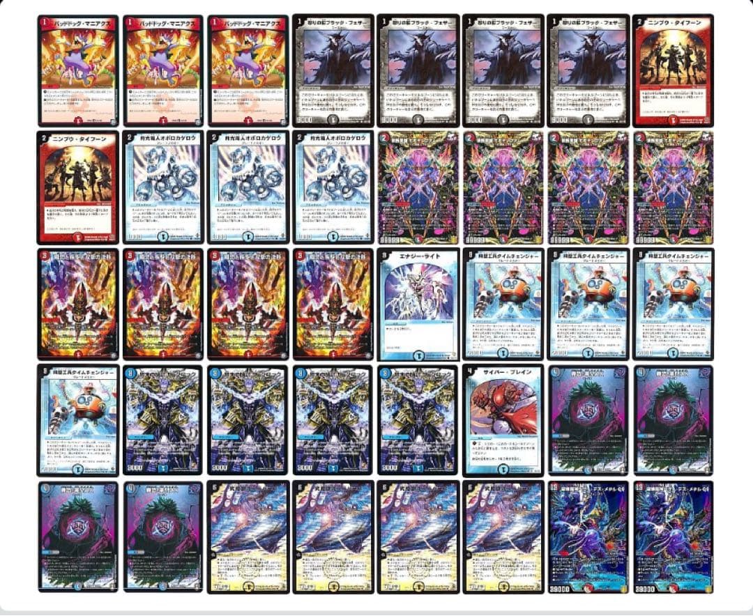 【デュエマ・値下げ中】モモキングダムユニバース(スリーブ付)