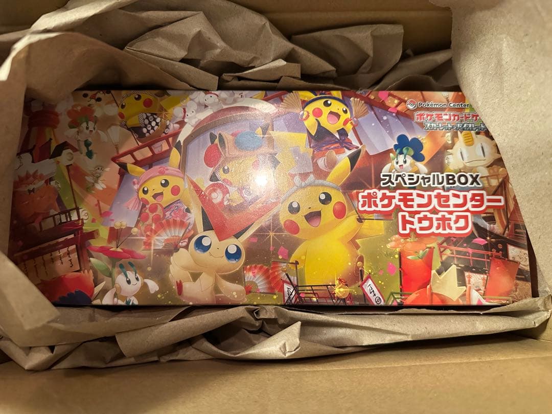 【新品未開封】 ポケモンセンタートウホク スペシャルBOX スペシャルBOX「ポケモンセンタートウホク」 未開封BOX」の激安通販 | magi