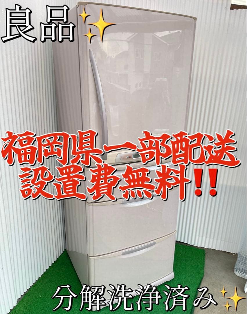 905 三菱 おしゃれレトロ5ドア冷蔵庫 455L 右開き シャンパンロゼ 国産