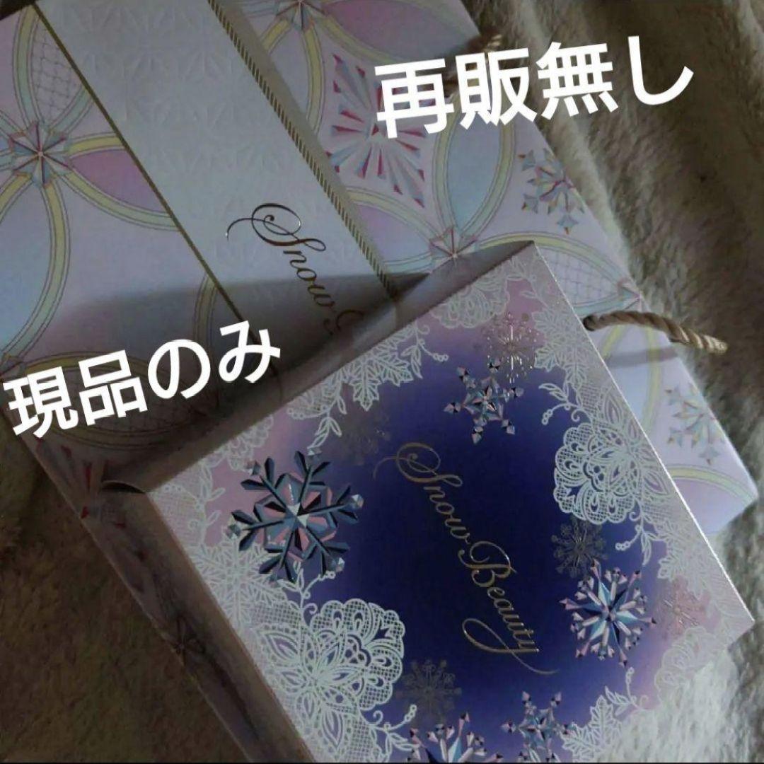 スノービューティー2022