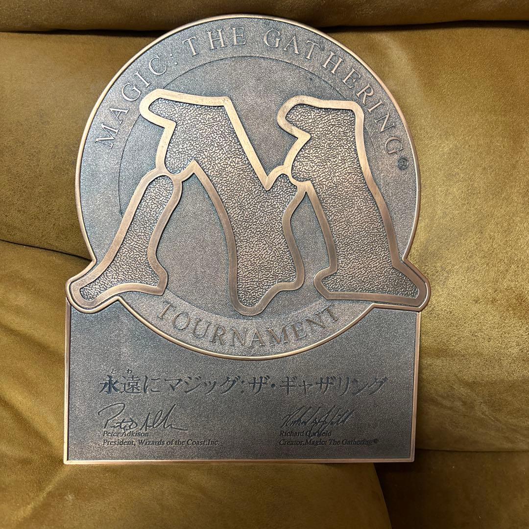 希少 MTG 永遠に　マジックザギャザリング 銅板　プレート 販促用　盾