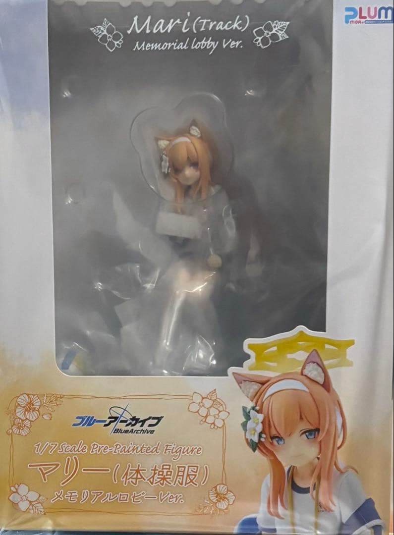マリー(体操服) メモリアルロビーVer. 「ブルーアーカイブ