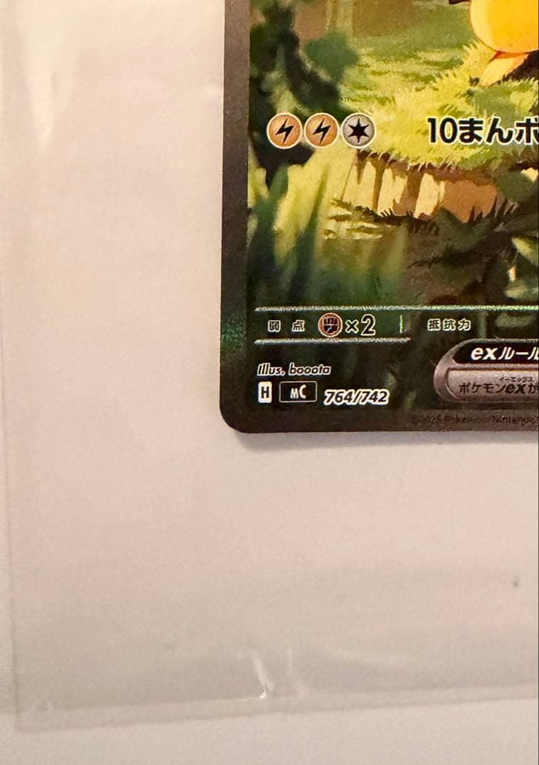 極美品 あんしん鑑定】スタートデッキ100 バトルコレクション