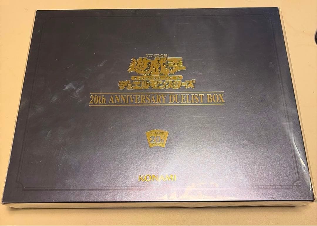 20th anniversary box 未開封
