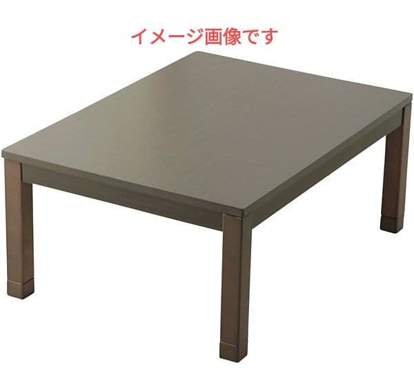 TOPVALU 長方形こたつテーブル ブラウン