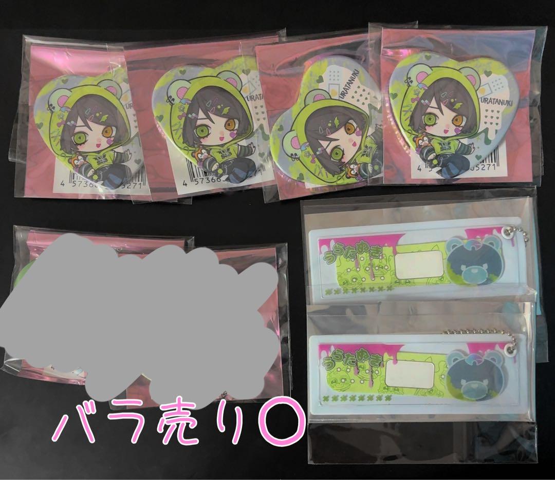 うらたぬき 缶バッジ - メルカリ