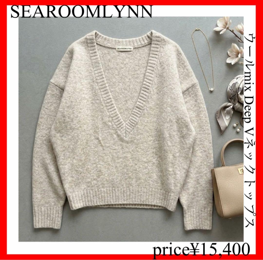 SEAROOMLYNN ✨ウールmix Deep Vネックトップス オートミール - メルカリ
