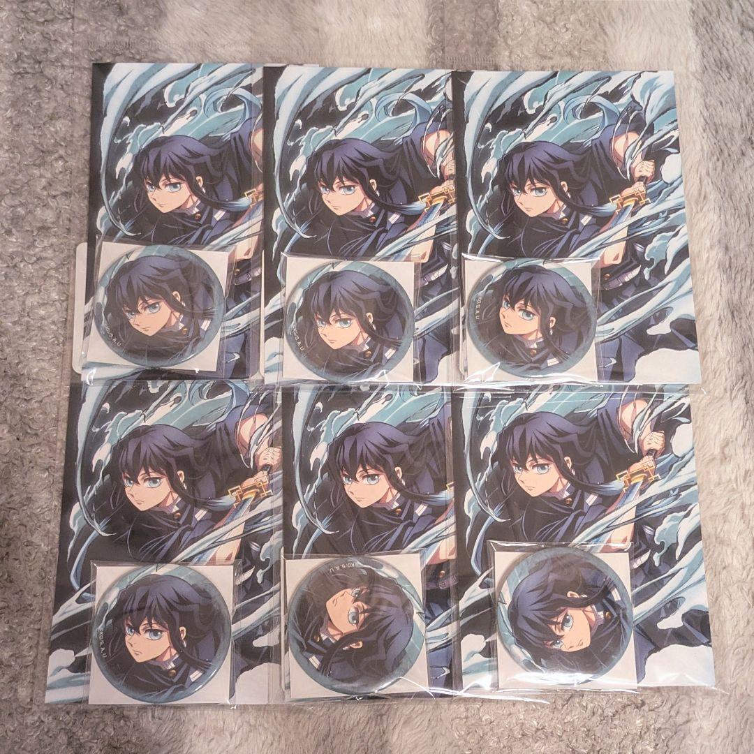 鬼滅の刃　全集中展　缶バッジ&ポストカードセット　時透無一郎　6点 アニメ「鬼滅の刃」全集中展 -刀鍛冶の里編・柱稽古編- 缶