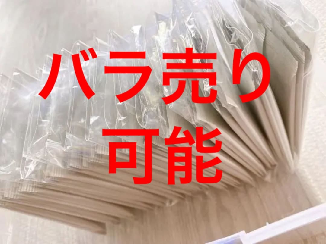 THREE バランシング アウトラインマスク セット売り 2枚×45袋 パック