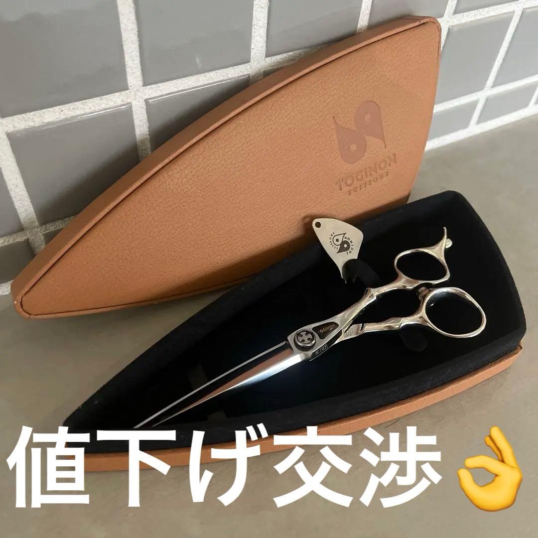 トギノンスプレームネオ5.8 TOGINON supreme neo