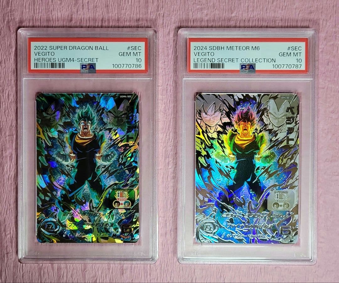 PSA10 連番 ドラゴンボールヒーローズ ベジット UGM4-SEC+LC ドラゴンボール - 小林様専用 UGM4-SEC LC ベジットブルー