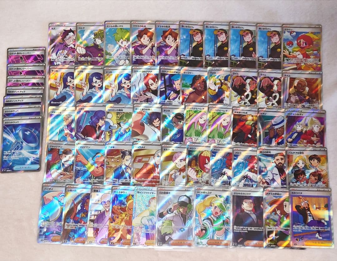 ポケモンカード　トレーナーズSR　まとめ売り57枚