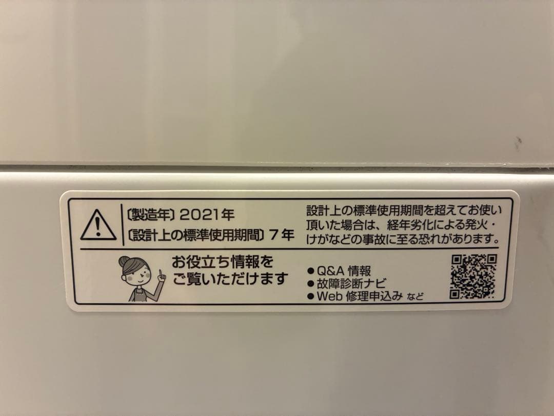 【送料込み】SHARP洗濯機 ES-GE5E 5.5kg(ホワイト)2021年製