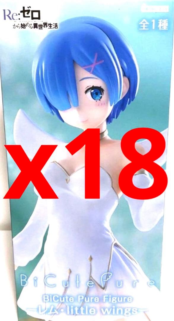 リゼロ BiCute Pure Figure レム little wing