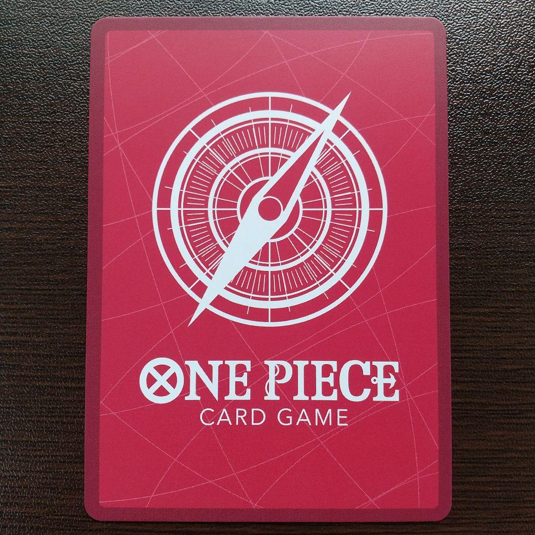 ワンピースカード ボア・ハンコック リーダーパラレル OP14-041 - メルカリ