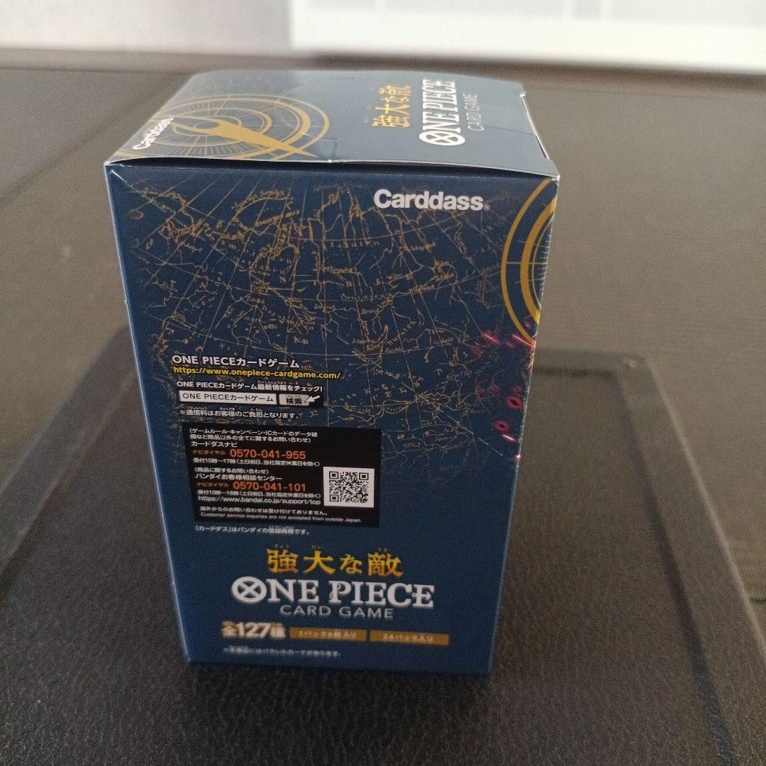 ワンピースカードゲーム3種セット テープ付き ロマンスドーン - メルカリ