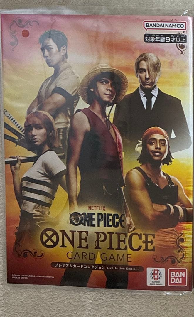 ワンピース プレミアムカードコレクション Live Action Edition - メルカリ