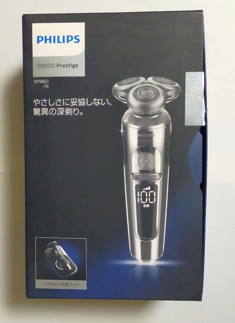 Shaver S9000 Prestige電気シェーバー SP9863