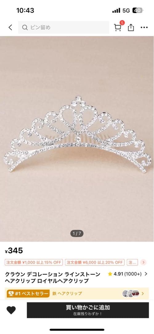 ぐっと GOD SELECTION XXX 】 NYLON HALF ZIP JACKET no : GX-A26-JK-01 color