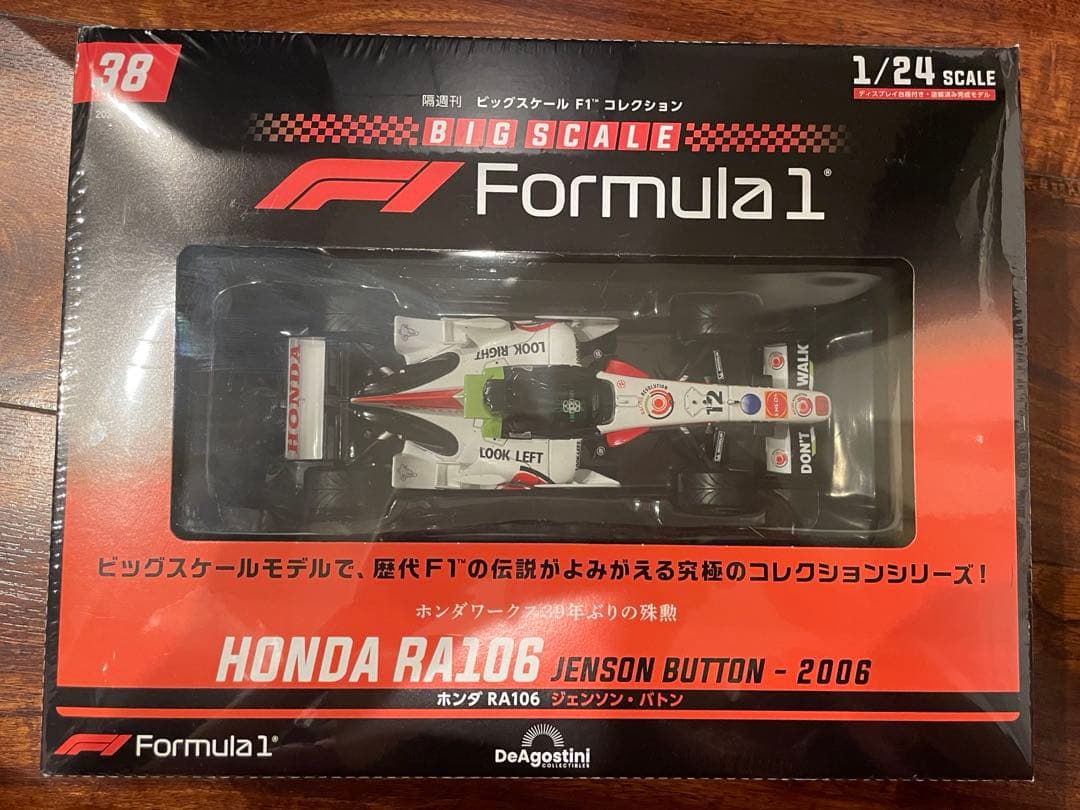 HONDA RA106 1/24スケール ミニカー 2006年