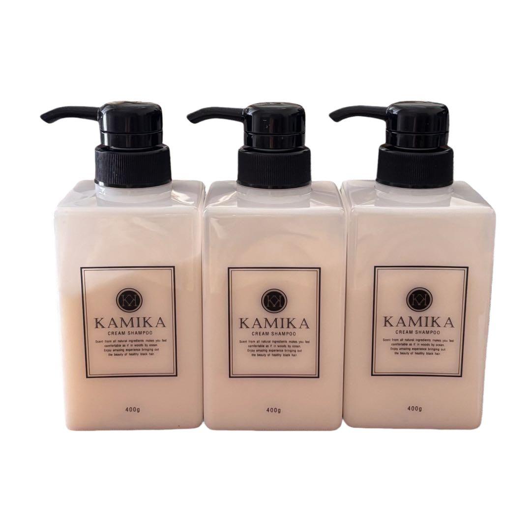 KAMIKA クリームシャンプー 400g×3本セット