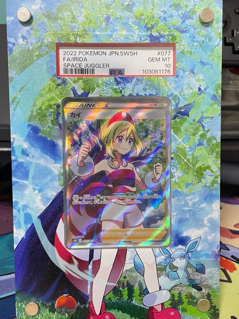 【PSA10】カイ SR+ディスプレイフレームセット
