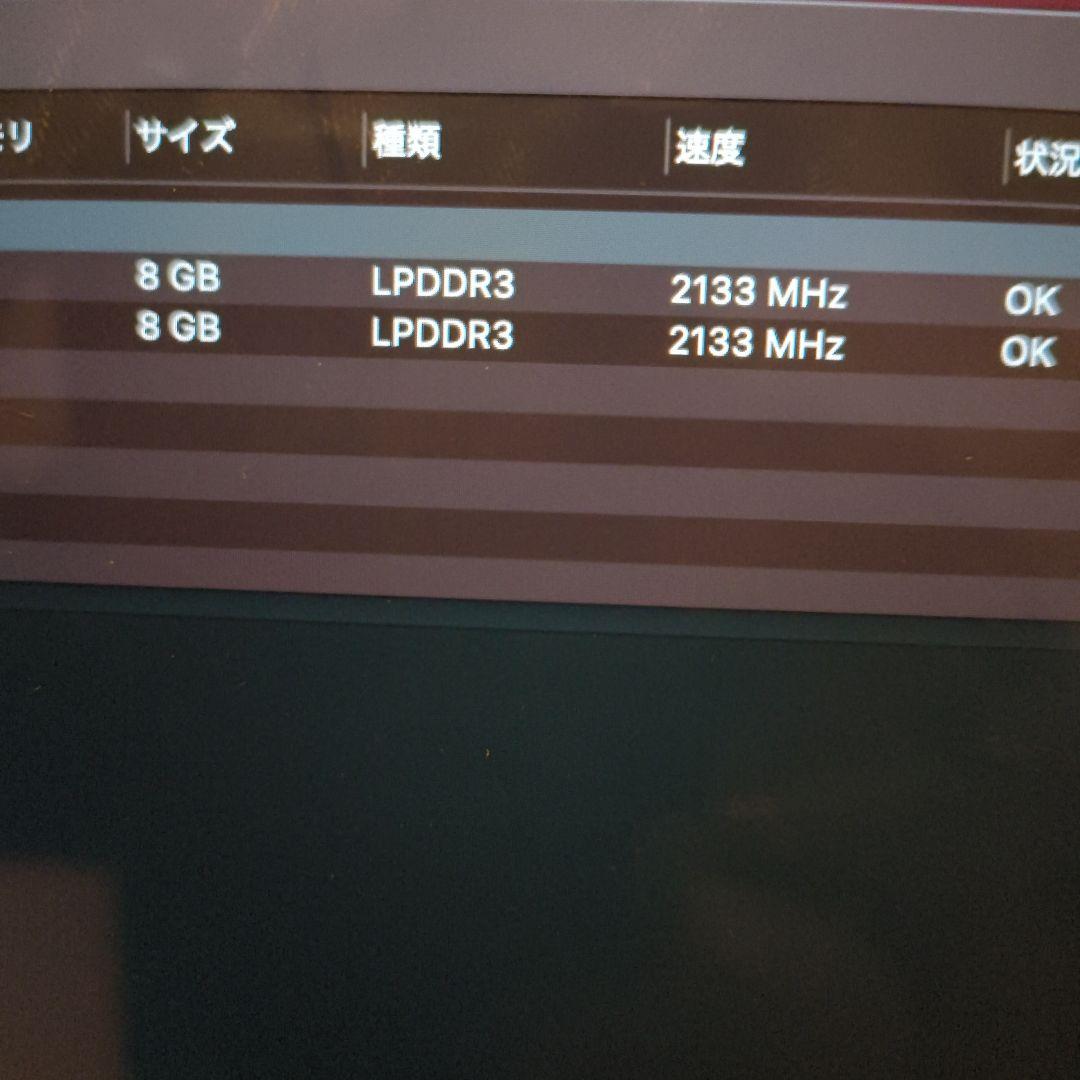 Apple MacBook pro 2017 本体 シルバー キー外れ - メルカリ