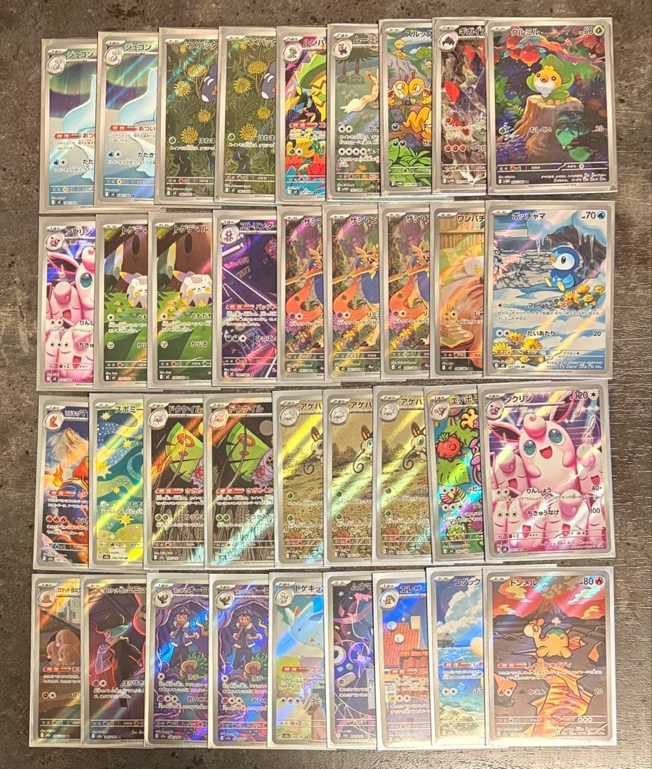 ポケモンカード　AR36枚　まとめ売り ポケモンカード AR まとめ売り 40枚 メガドリームex ムニキスゼロ