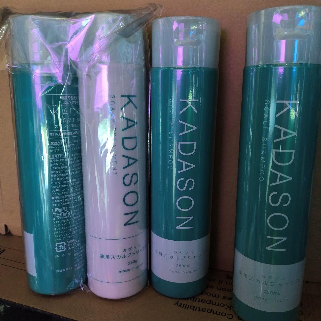 KADASON スカルプシャンプー ３本 トリートメント1本