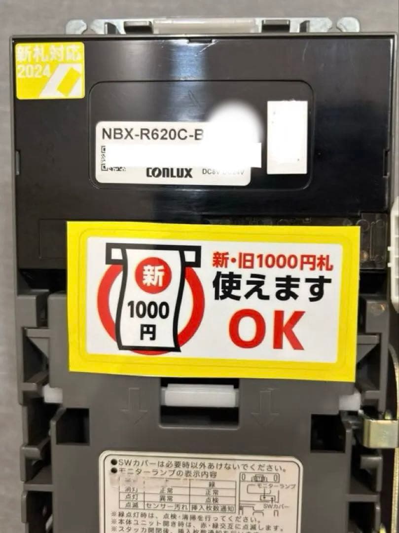 NBX-R620C 新紙幣対応コンラックス製ビルバリ①格安