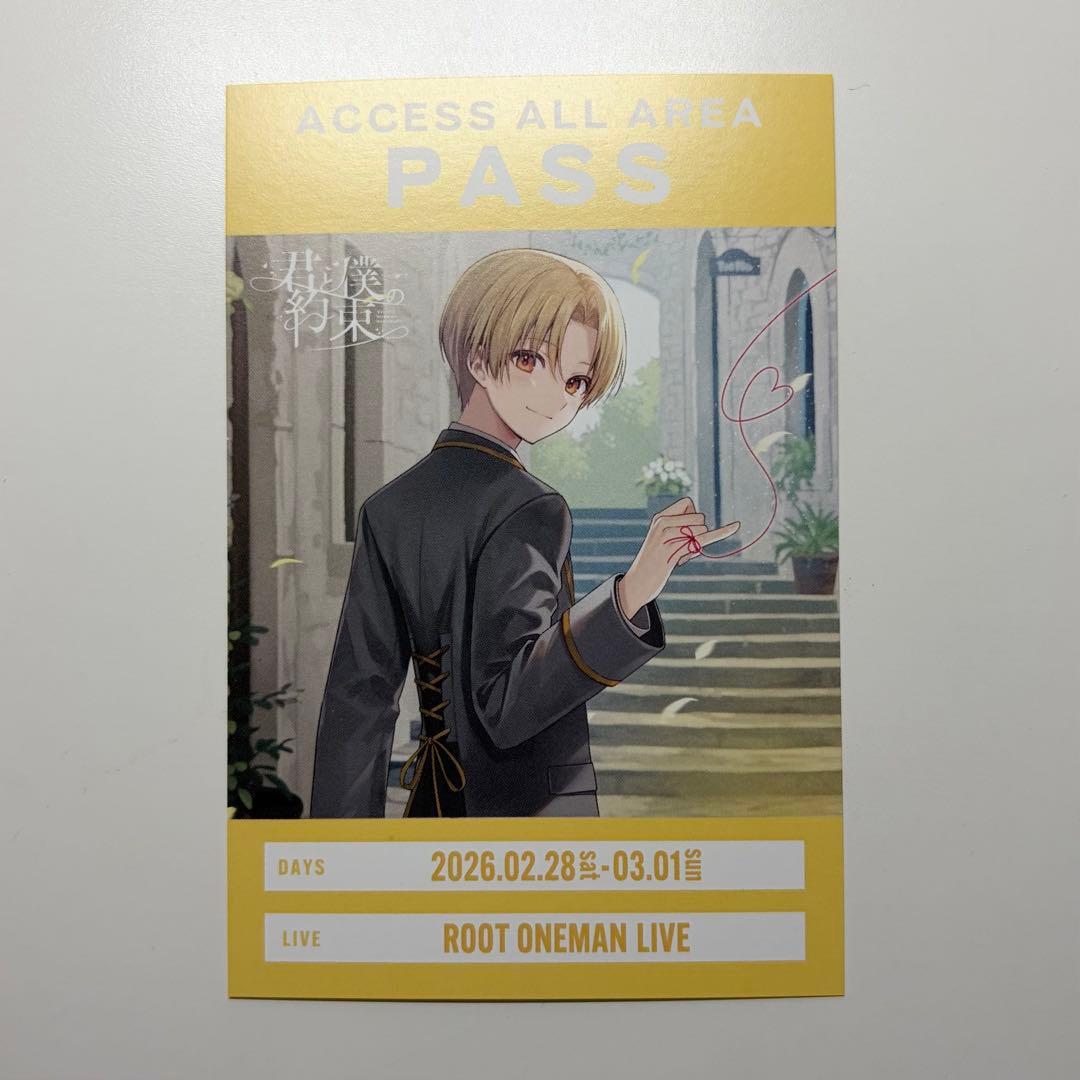 るぅとくん ブロマイド 君と僕の約束 - メルカリ