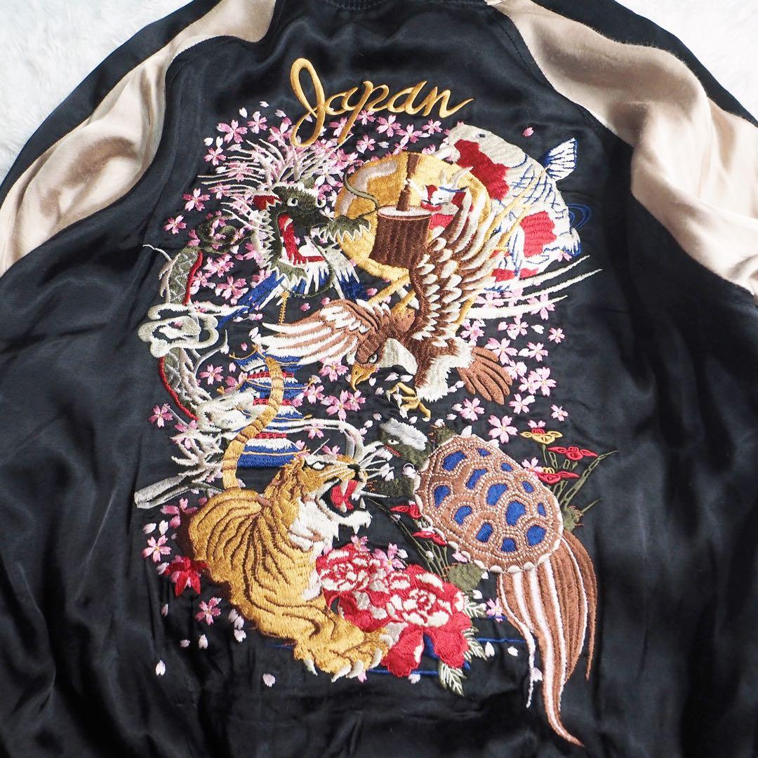 雅結 スカジャン リバーシブル 鯉 龍 桜 虎 富士山 フェニックス 刺繍