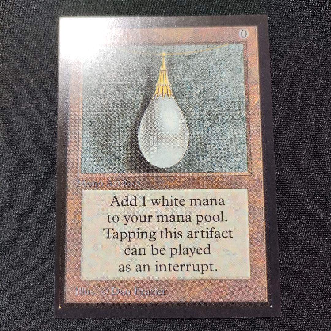 MTG 金枠 Mox Pearl CE Collector's Edition